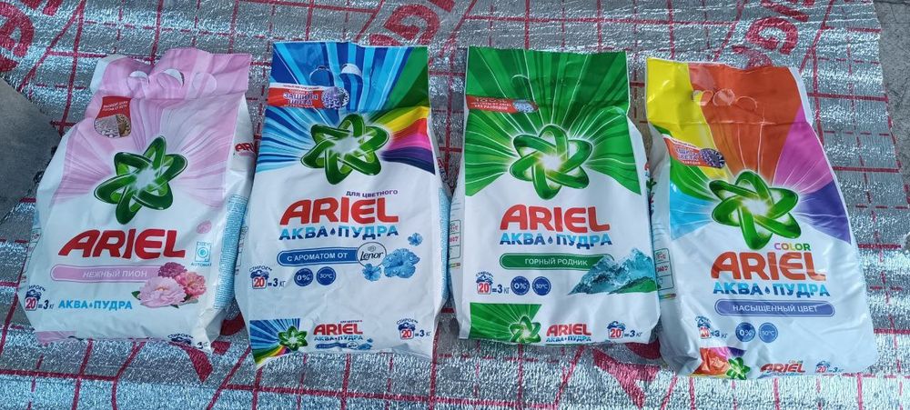 Ariel Persil Tide Миф ABC итд
итд