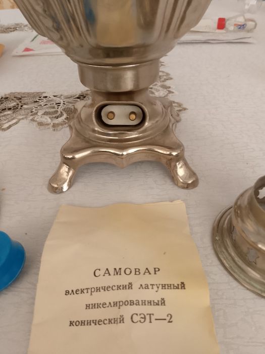 Электричиский самовар янги 1973 йил