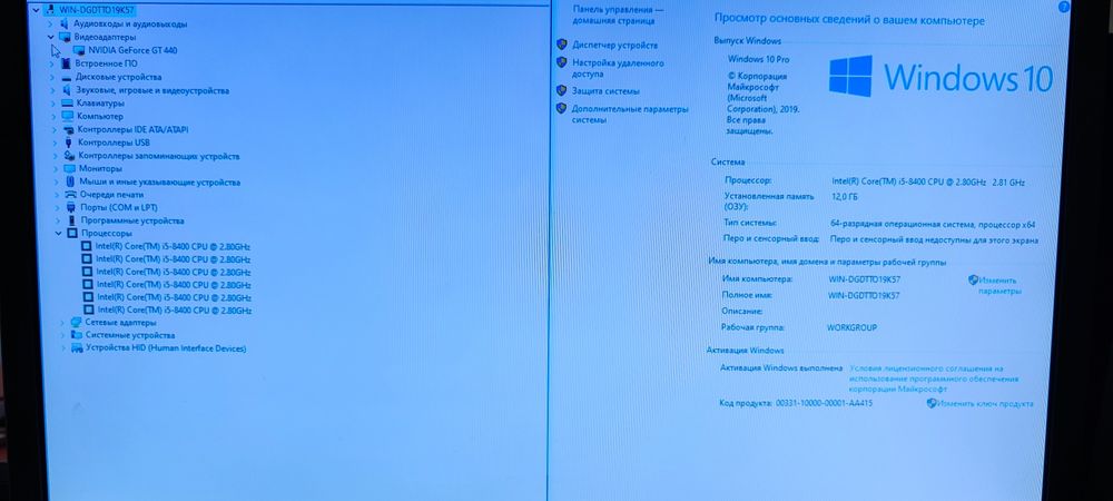 Computer i5 8400 kelshamiz
