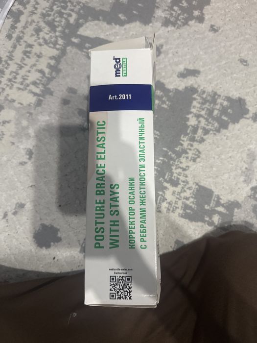 Продам новый корректор осанки