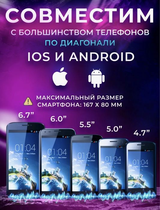 VR очки виртуальной рельности