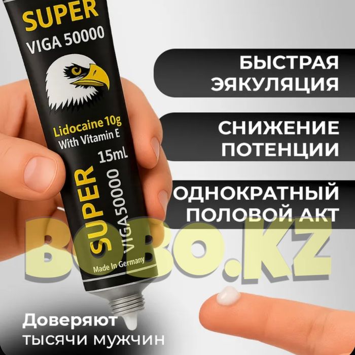 пролангатор активатор павигама15