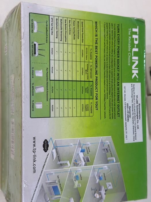 TP-Link AV500 (Интернет через электросеть)