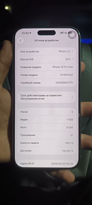 IPhone 16 Pro Max 256GB