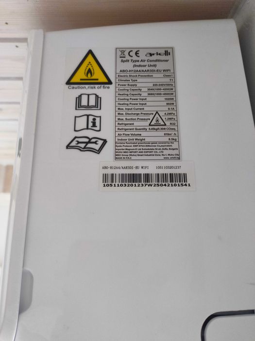 Климатик Arielli ABO-H12A4/AAR3DI-EU WI-fi Инверторен