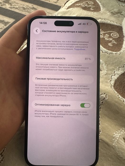 iPhone 14 pro max