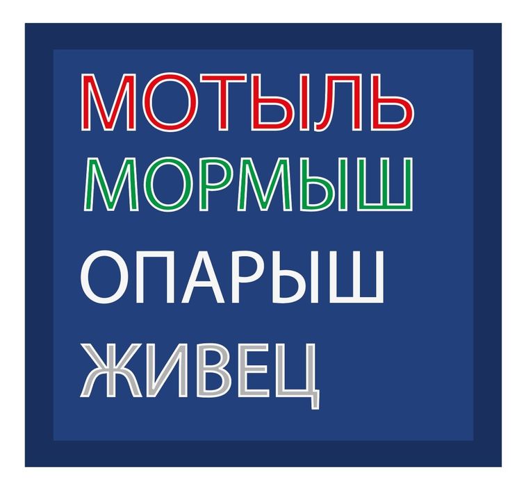 Барахолка рыбака