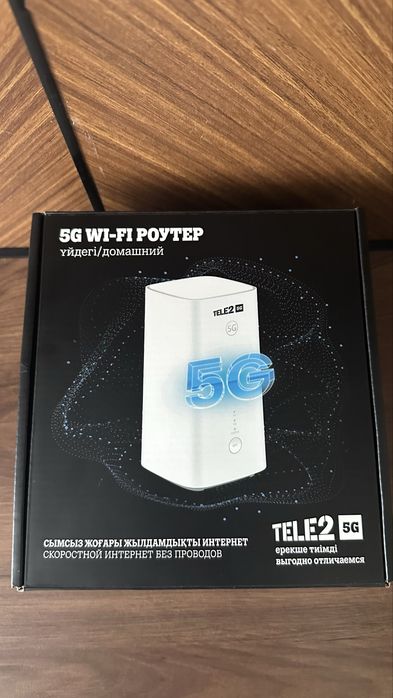 Абсолютно новый Wi-Fi роутер