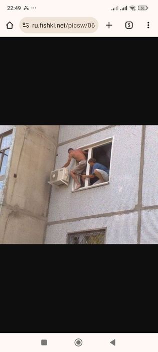 Установка кандиционеров