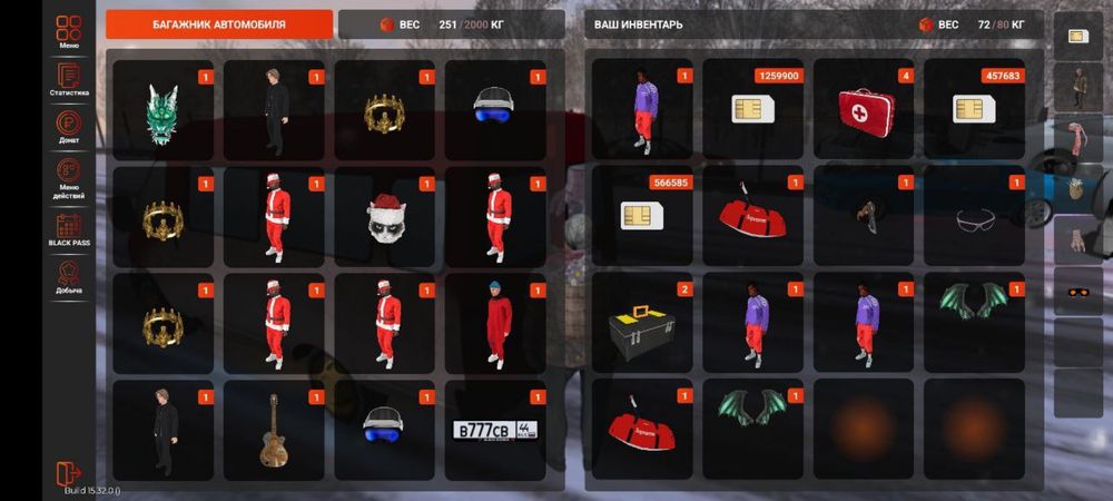 Аккаунт блек раша