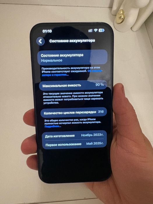 Iphone 15 pro max 256gb