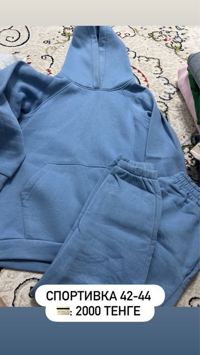 Разгрузка гардероба