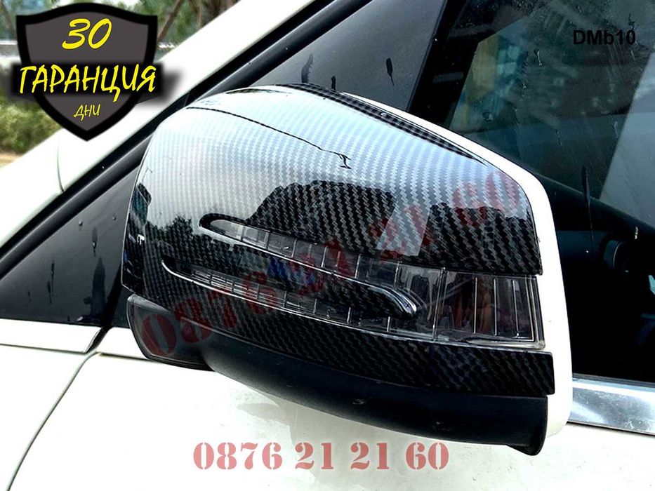Карбон Капаци Огледала Mercedes A B C E CLA GLK Мерцедес А Б Ц Е ЦЛА
