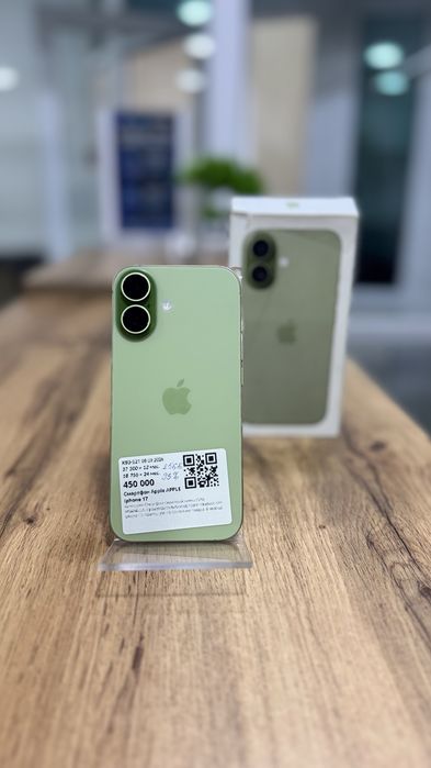 Apple Iphone 17.