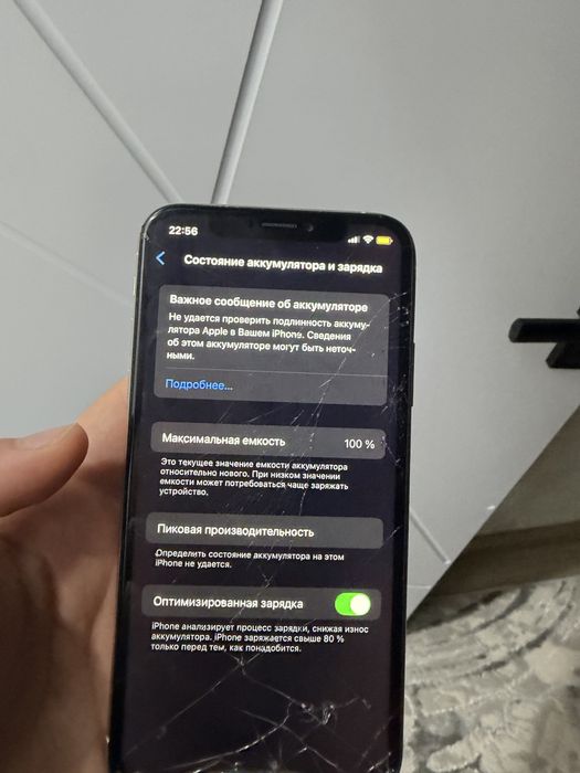 IPhone XS emkost 100 64gb