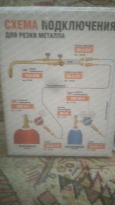 Продам новый редуктор регулятор