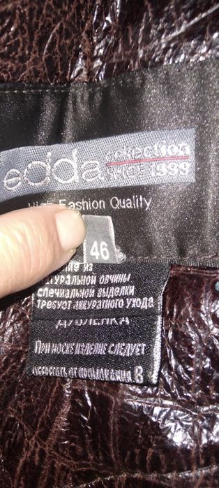 Дублёнка из натуральной овчины