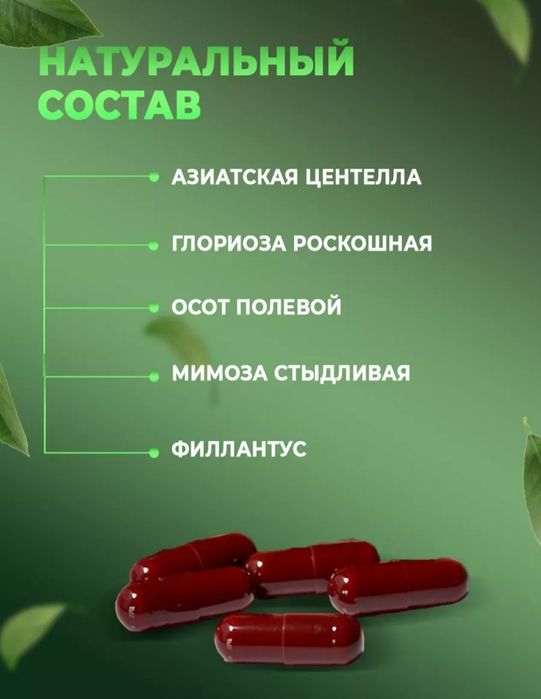 Montalin от суставов