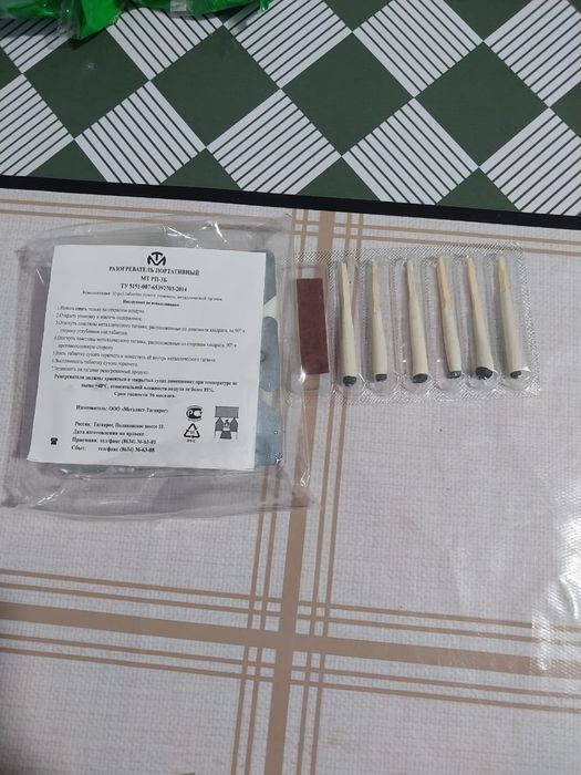 Продаи сухой паек ИРП