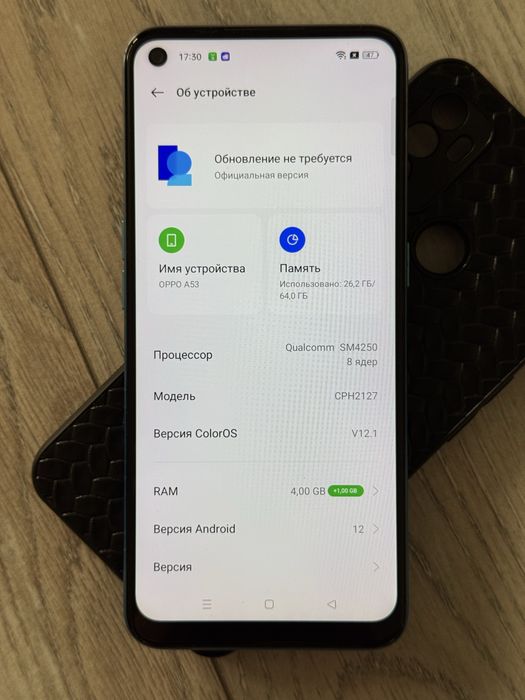 OPPO A53 обмен на велосипед