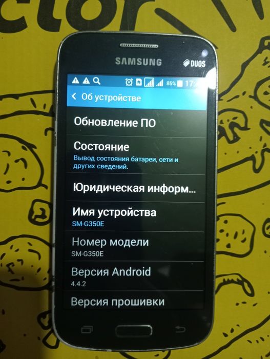 Samsung Galaxy Star. Недорого