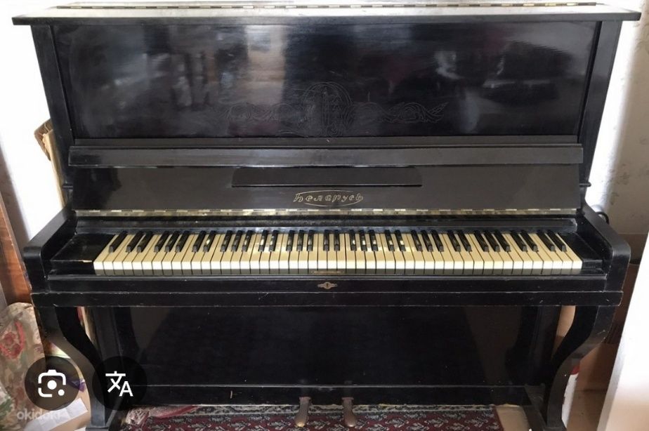 Фортепианино муз.инстурмент