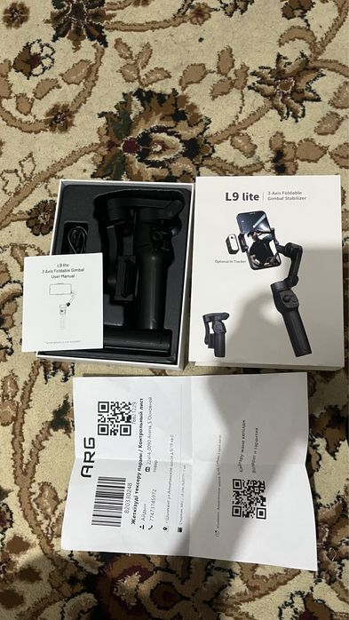 Стаблизатор жақсы состаяниеде