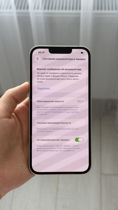 iPhone 13 128GB Pink 128GB