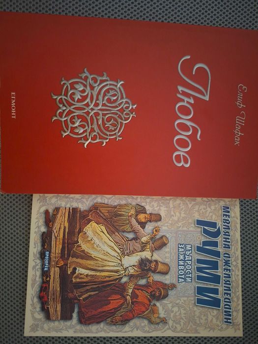 Книги по 2 евро за брой