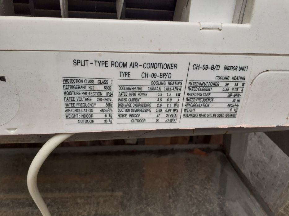 Инверторен климатик Osaka за ремонт,за части