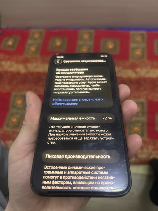 Iphone 11 pro айфон 11 про