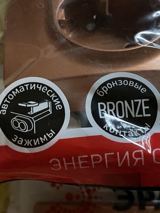 Выключатели розитки  ЭРА новые