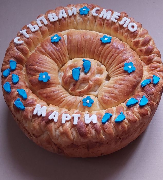 Питки/погачи/ за всякакъв повод