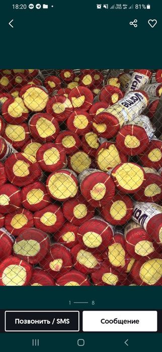 Стекловата с фольгой и без ,