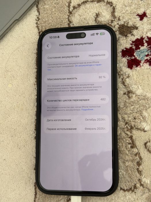Iphone 16 pro max 256 gb