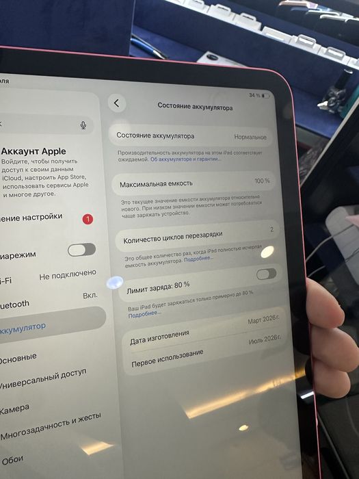 Ipad A16 обсалютно новый