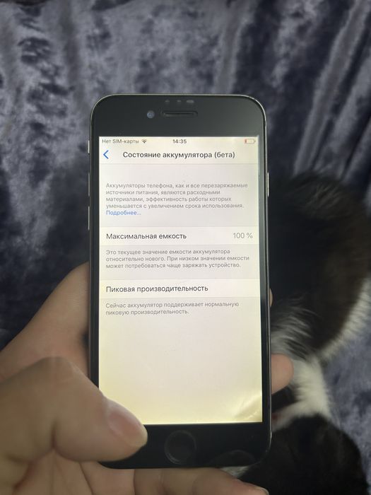 Продаю Iphone 6