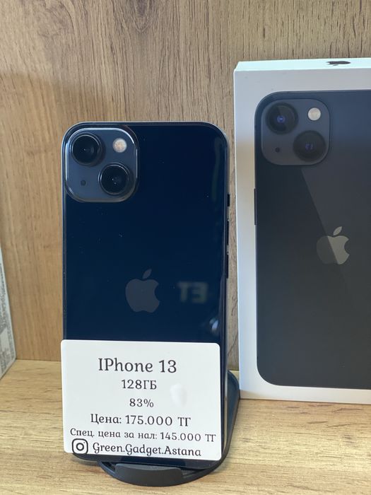 iPhone 13 128gb 83%
