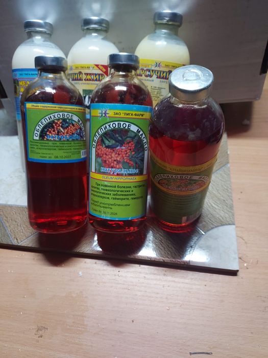 Cătină sub forma de ulei.