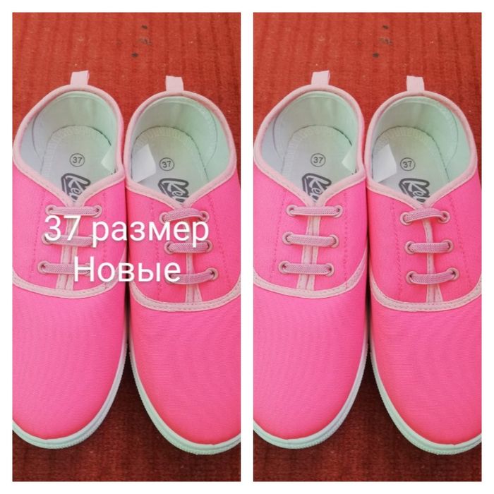 Макасины Новые 37  размер
