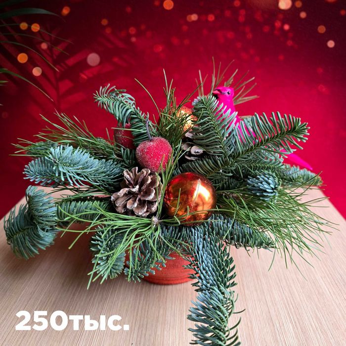 Новогодняя композиция из живой елки Нобилис уже ждёт вас!