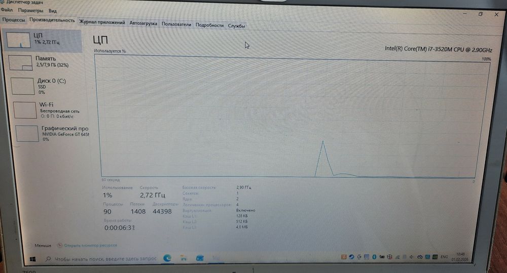 Ноутбук lenovo ideapad Z500