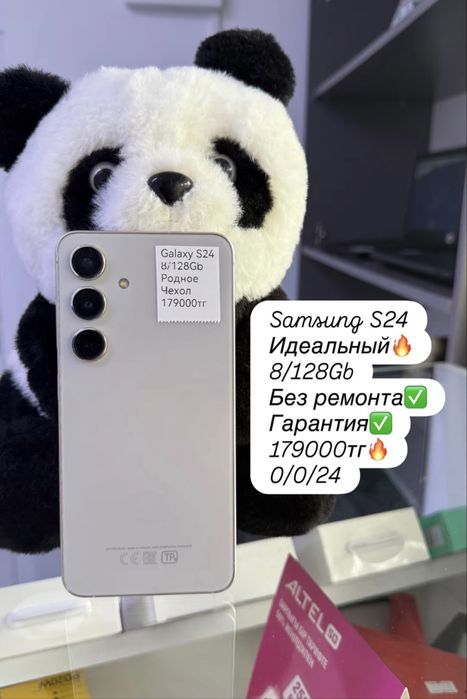 Продам Samsung S24 идеальный с гарантией