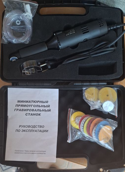 Гравер Болгарка мини с наборами 550w 20000r/min