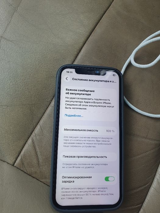 Iphone 12 128gb продам