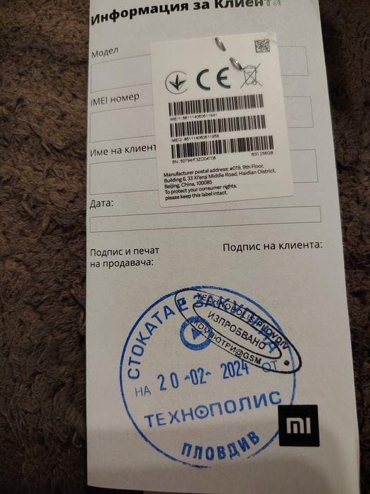 XIAOMI Redmi Note13Pro 5G