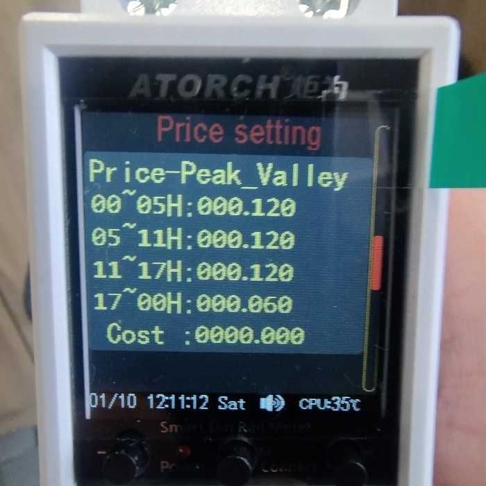 100A Двутарифен електромер с TFT LCD дисплей