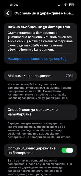 Iphone 13 pro max!256GB!