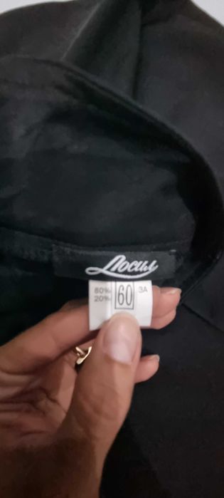 Дамски панталони!