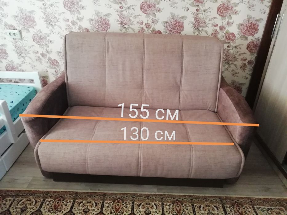 Продам диван аккордеон